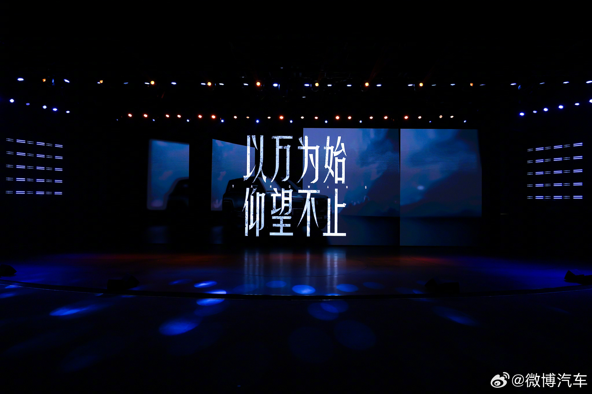 仰望U8L太鼎太豪华了“易四方”技术，1200匹 ，零百加速3.5秒，车身使用全