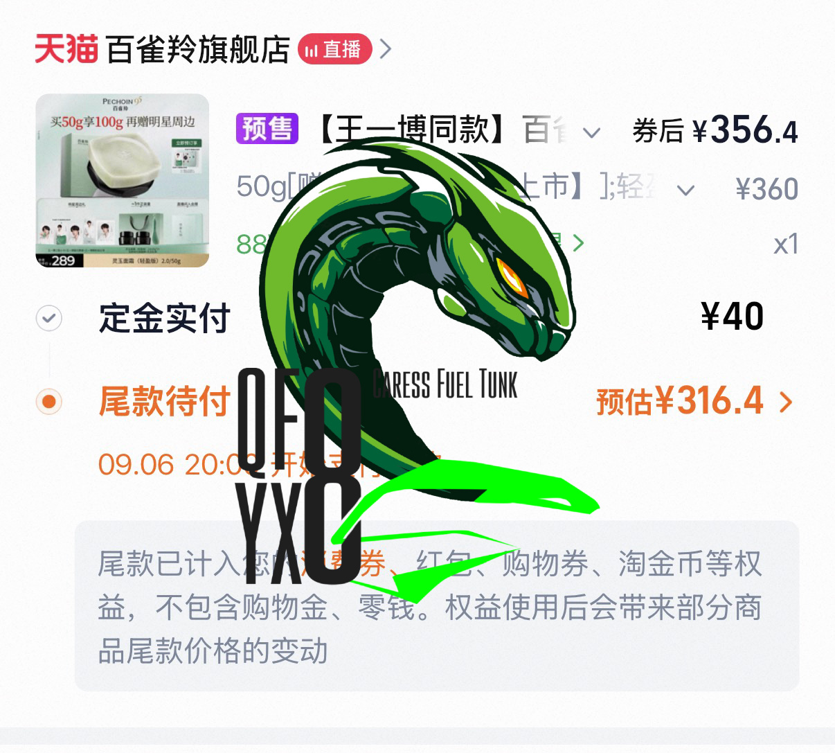 买一套给家里人 王一博支持摩托姐姐百雀羚品牌全球代言人王一博
