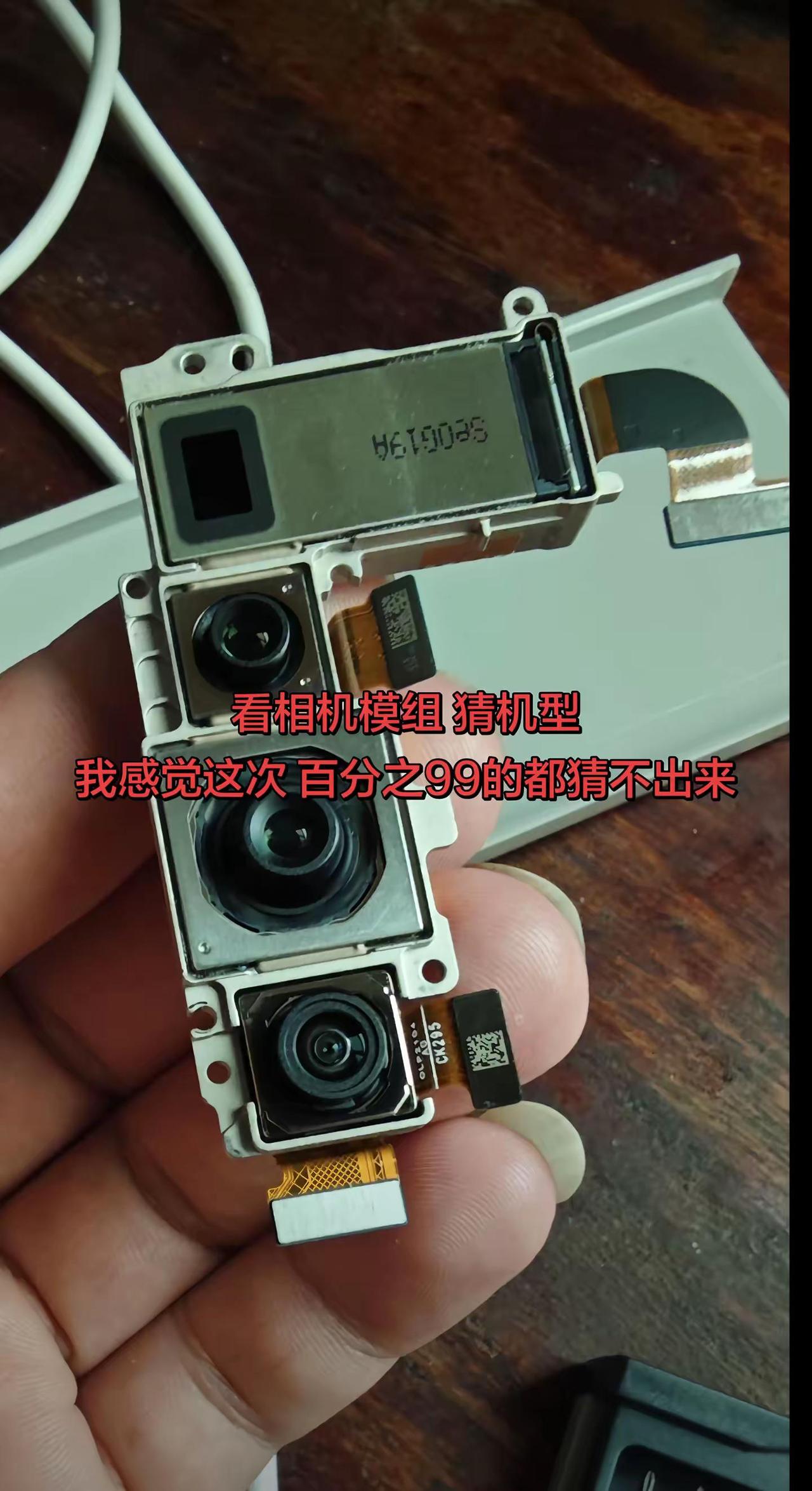 看看哪位兄弟能猜到。镜头损坏 拆机摄像头