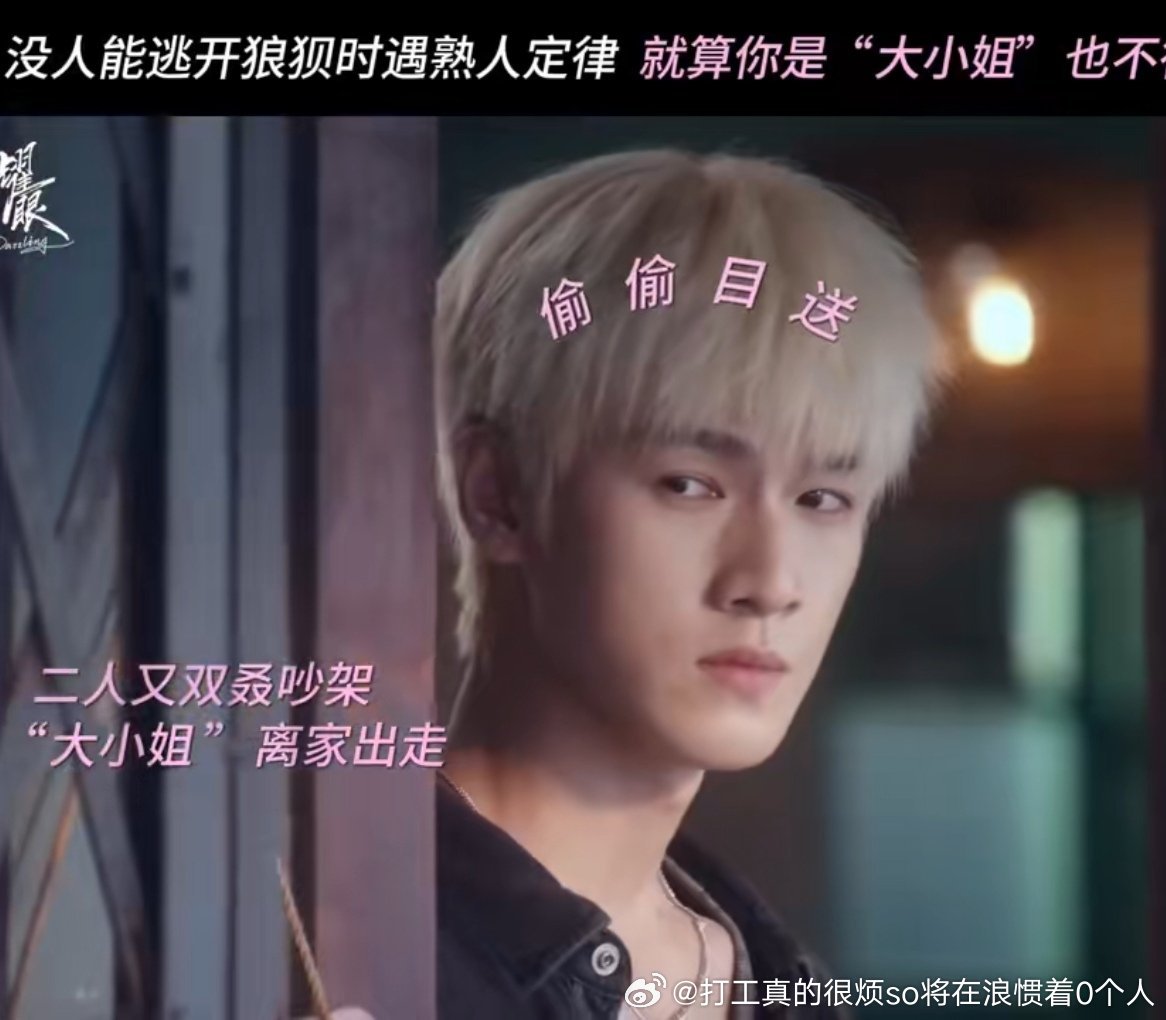 浅发色不浓妆涂大白脸就好土好锉 