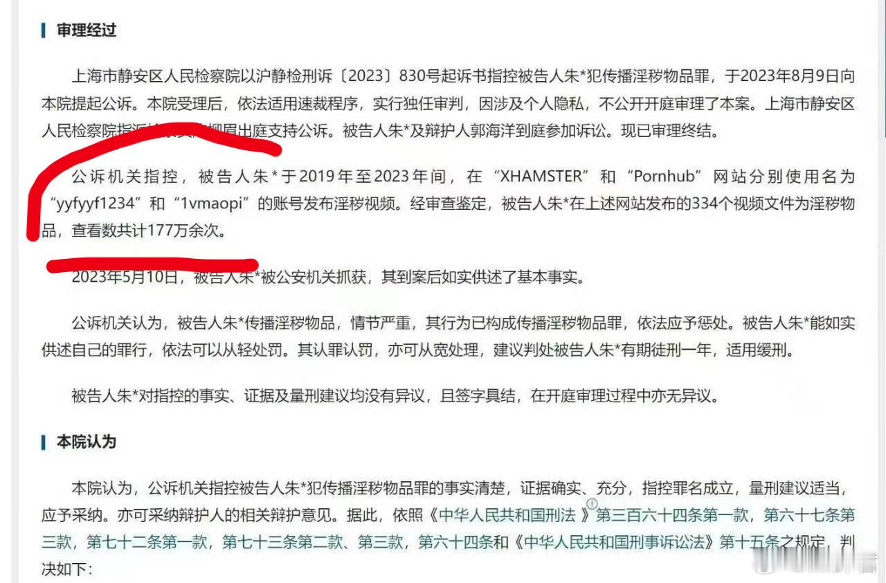 我笑死了，拿着yyfyyf1234的iD发淫秽视频！dota2 ​​​