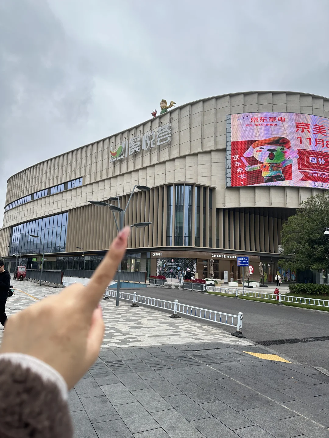 路过长沙溪悦荟一定要去吃的…🥹🥹🥹