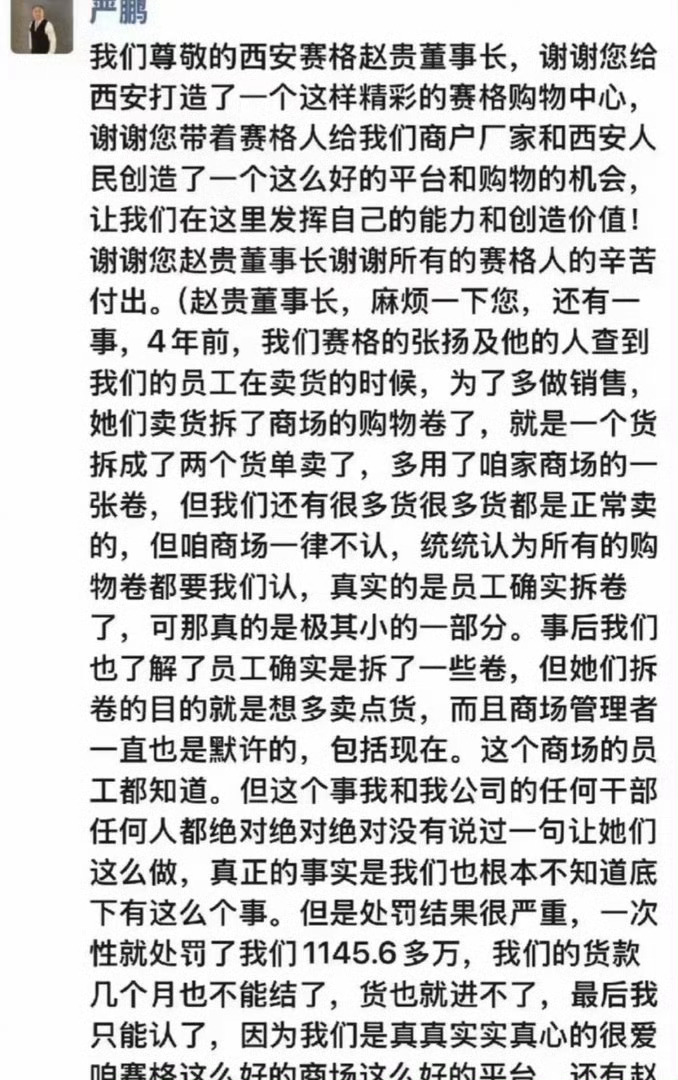 王玉雯取消赛格行程王玉雯团队的取舍，藏着分寸，敬畏当下沉重，暂缓线下热闹！！！舆
