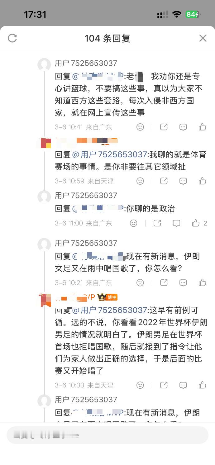 这都2026年了，村里都通网了，可能是吃的太饱了？文化工作者要有文化，一点不假.