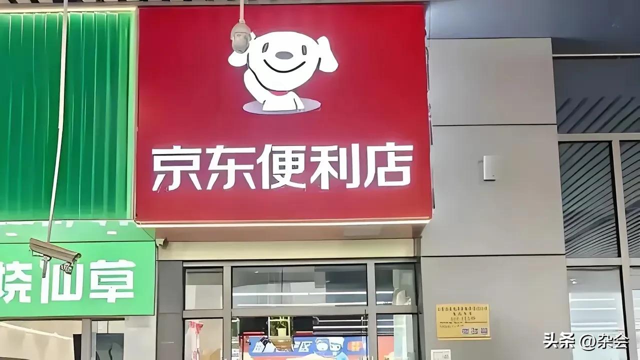 瞧瞧咱中国零售大咖们的霸气反击！京东甩出2000亿大招，助力出口转内销；拼多多紧