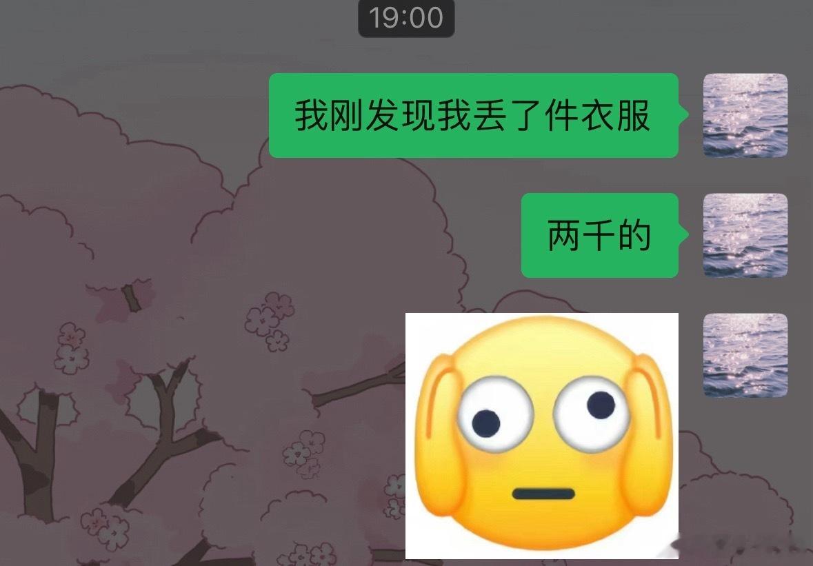 。。。。。。 