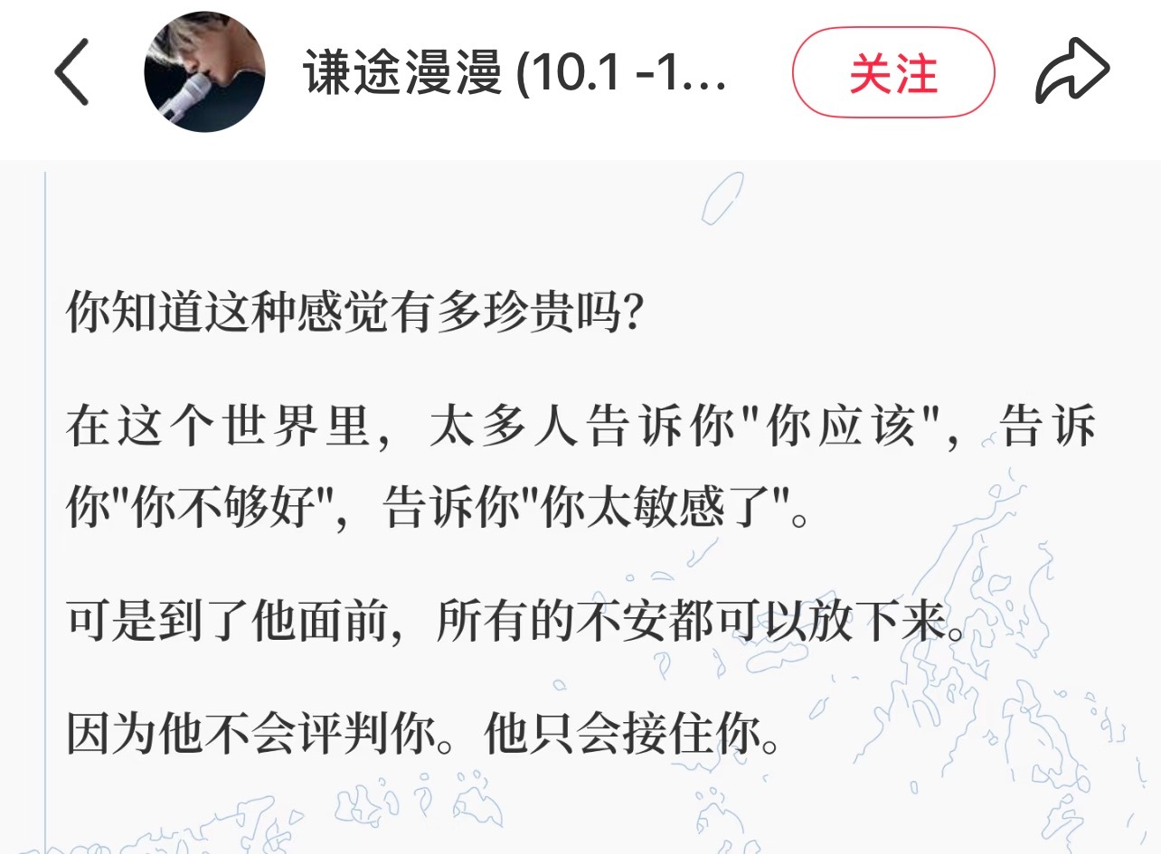 ｜分享｜是谁在薛之谦四巡里加了很多爱？网页链接