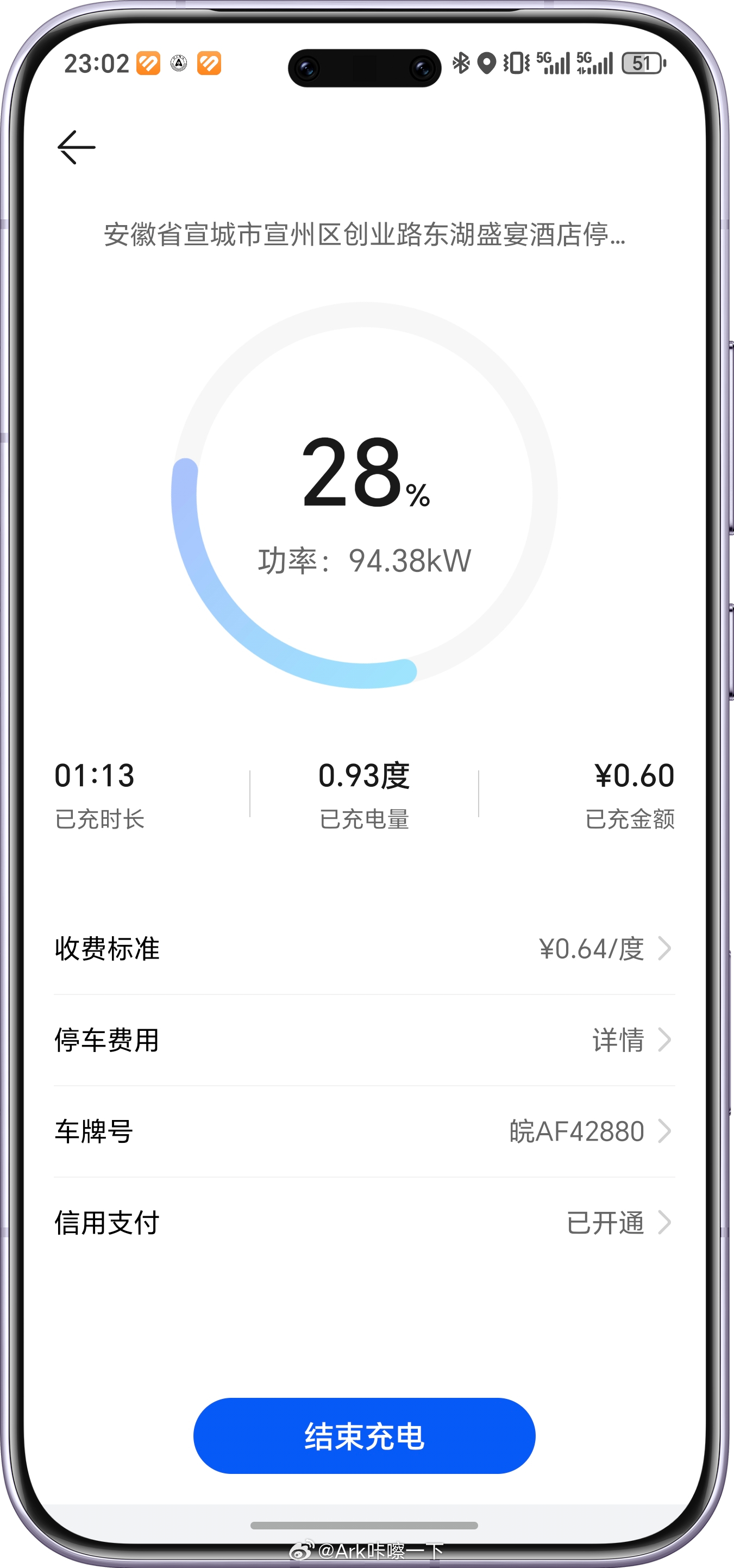 早鸭！为了省点电费，昨晚一个个都在等十一点，得亏我来得早哈哈，卡点来就没位置了 