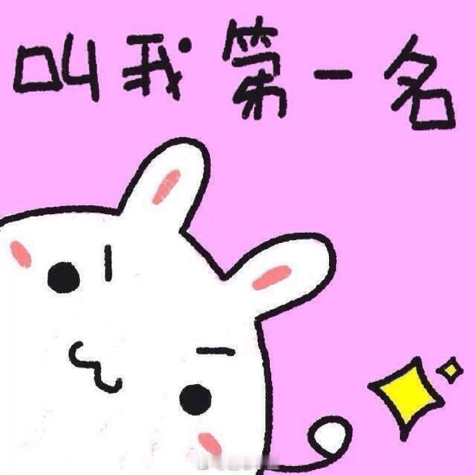 水逆退散  公益救援在行动十二星座中的第一名白羊—冲动第一名金牛—稳重第一名双子