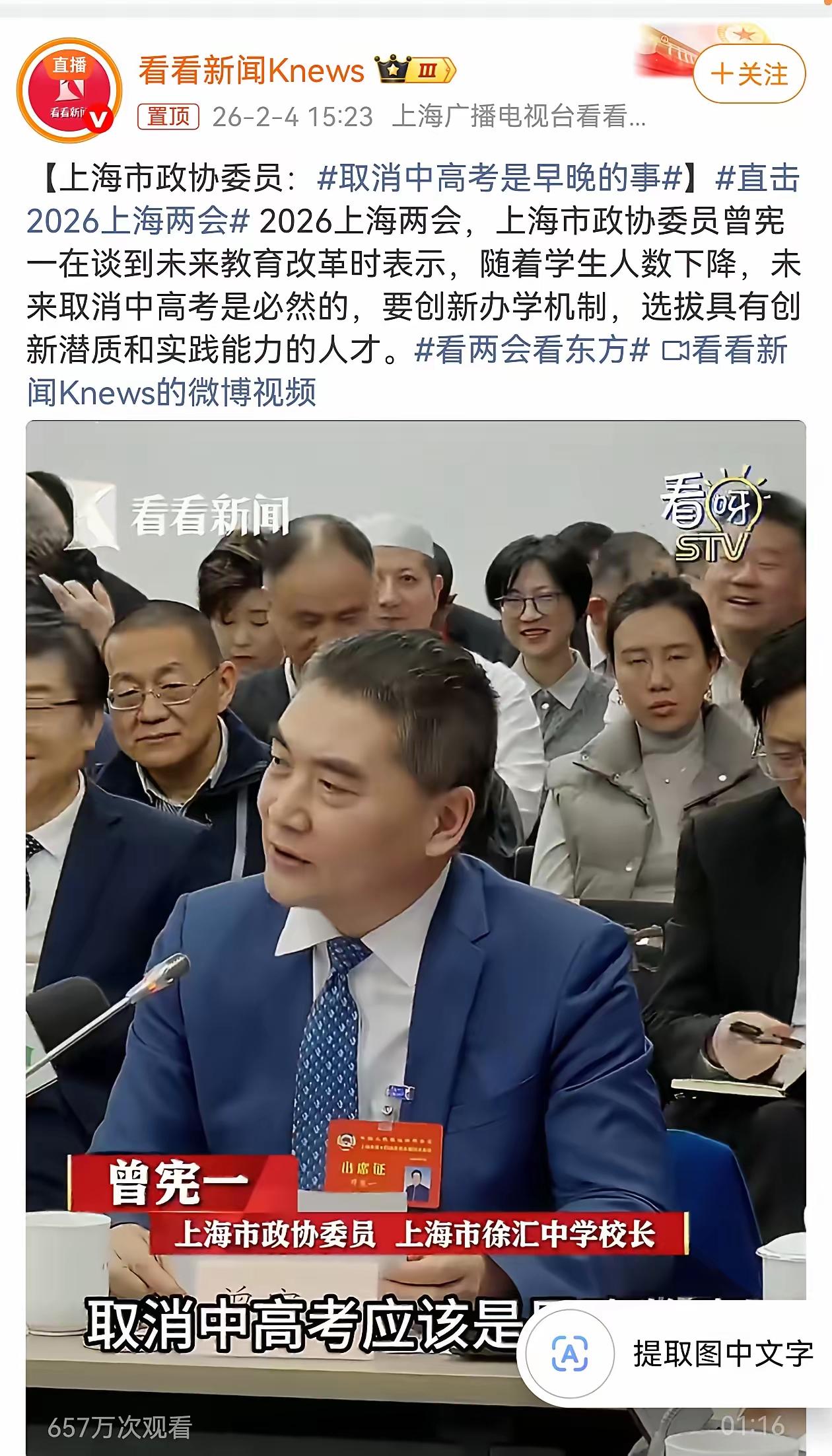 人早晚都会死，那就不要现在好好活着吗？