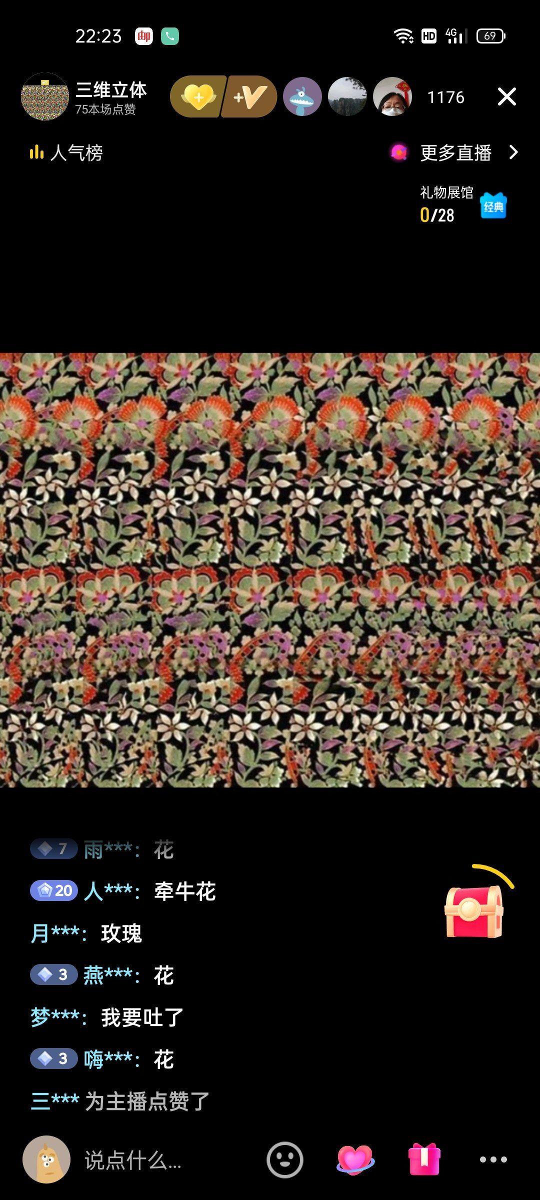 几张三维立体图，喜欢吗？3D裸眼立体图 裸眼3D神图 三维立体作业 立体图形画图