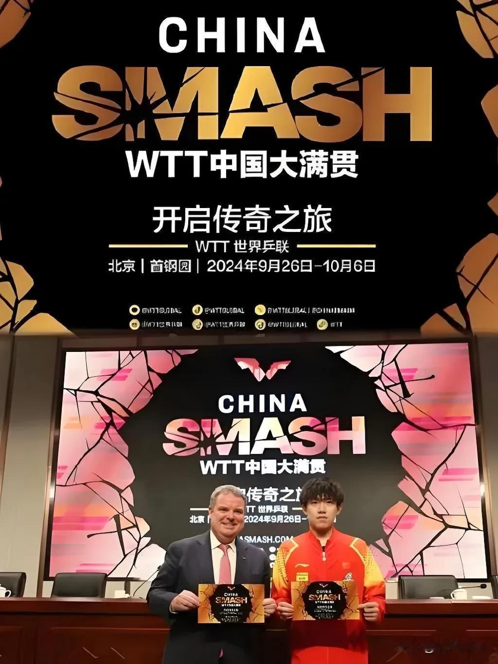 第一届WTT中国大满贯，有六个不明白？

在中国乒坛的璀璨舞台上，刘国梁的一举一