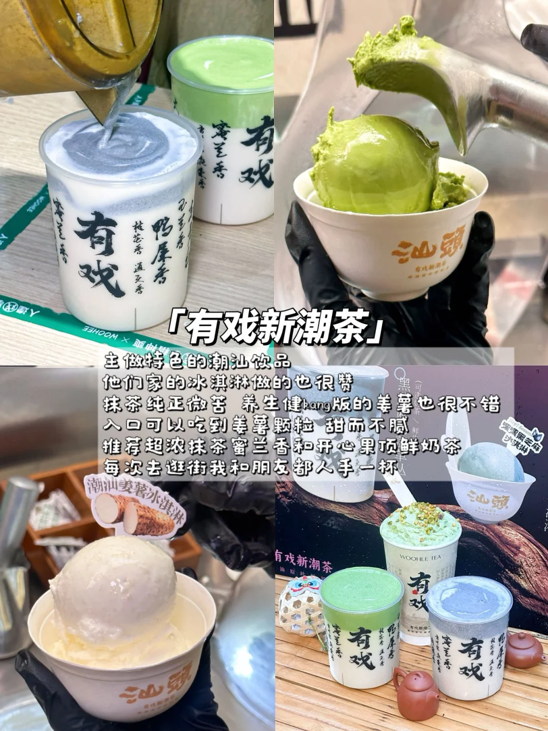 本地人亲测…丹霞庄里面真的好好次😋