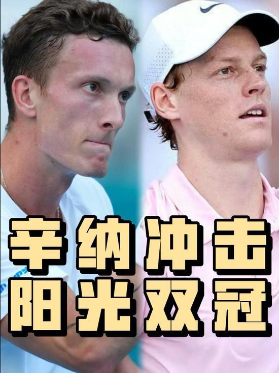 辛纳与莱赫奇卡迈阿密大师赛决赛时刻
        北京时间2026年3月30日