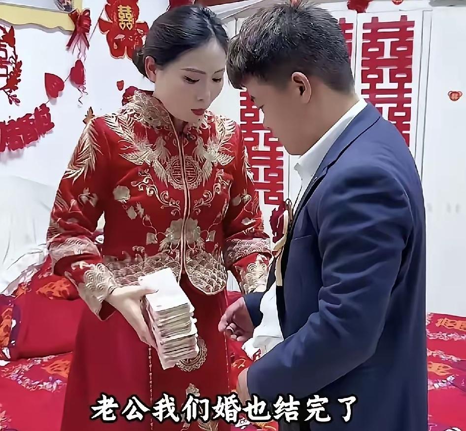 男儿有泪不轻弹，一生要强的男子差点把眼泪飙出来，一对新人刚刚把亲朋好友送走，本来