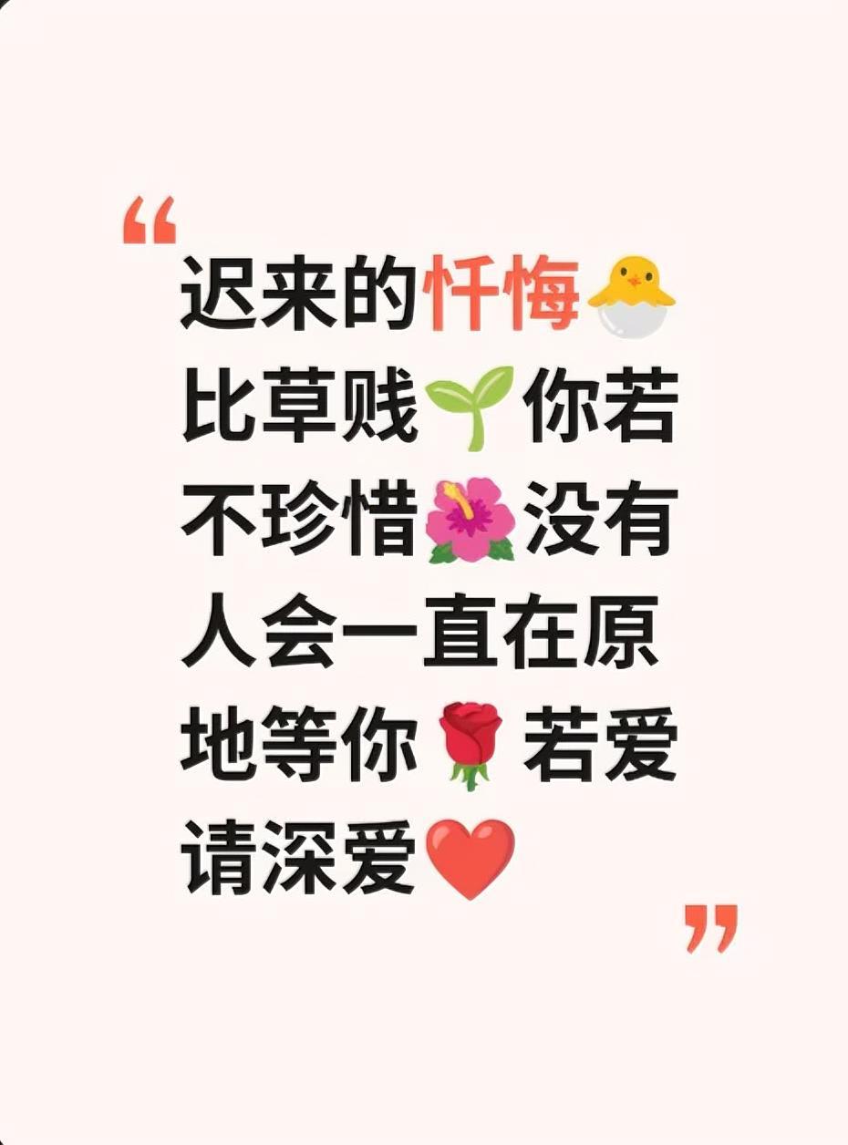 他爱你时，你的心思却不在他身上，在另一个男人身上。你说你和那个男人只是好朋友，没