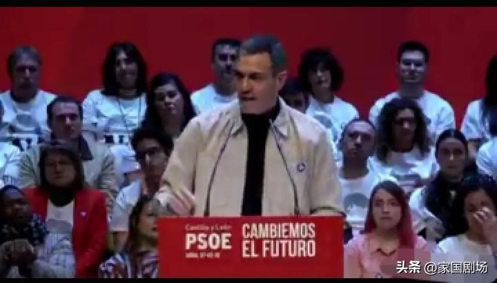 西班牙首相佩德罗·桑切斯：
       你们或许听说过西班牙孤立无援。当初我们