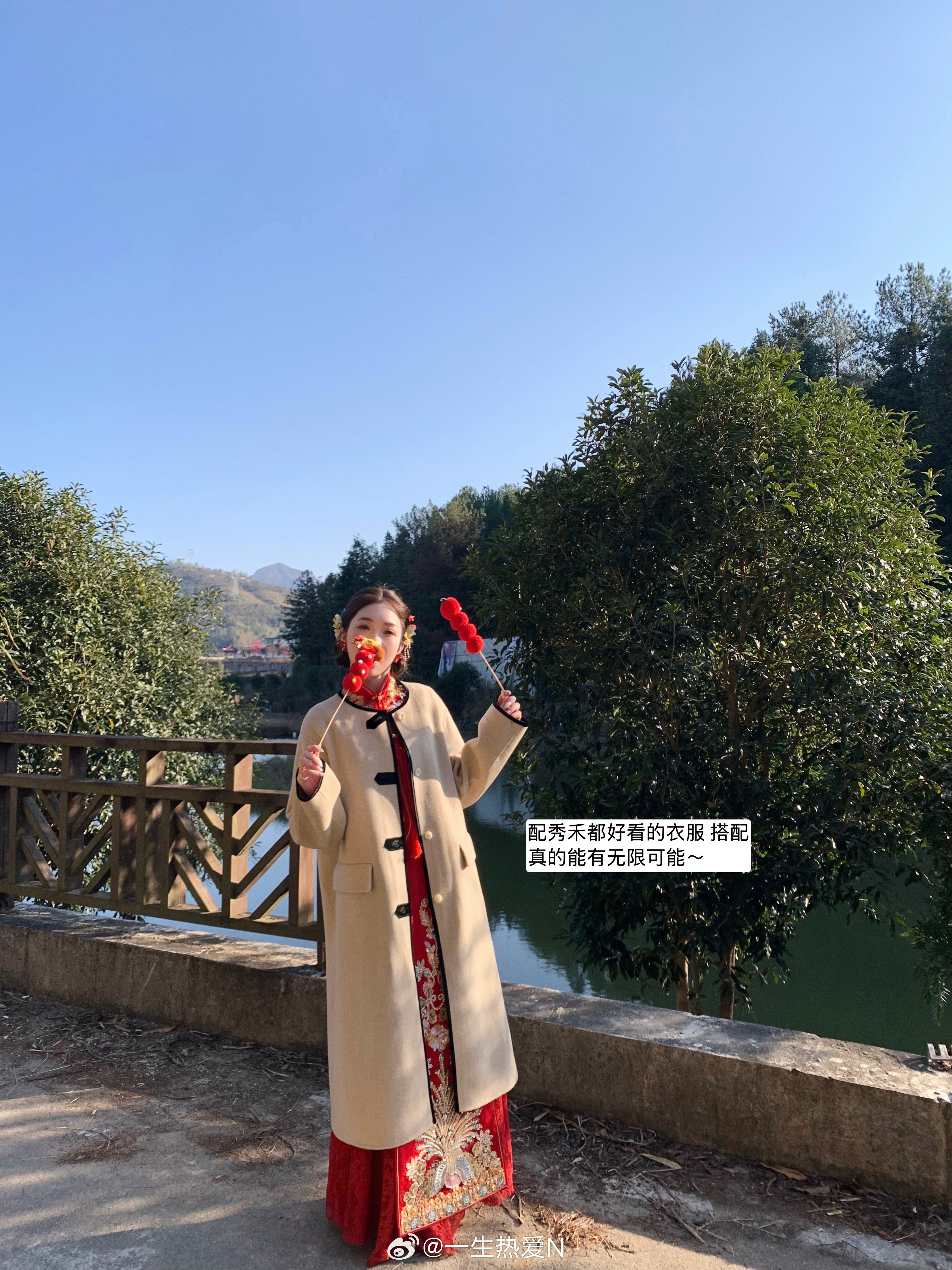 ff lu studio 1.15 【年末新年特辑🆕】新年大衣🆙💌 尽情欣