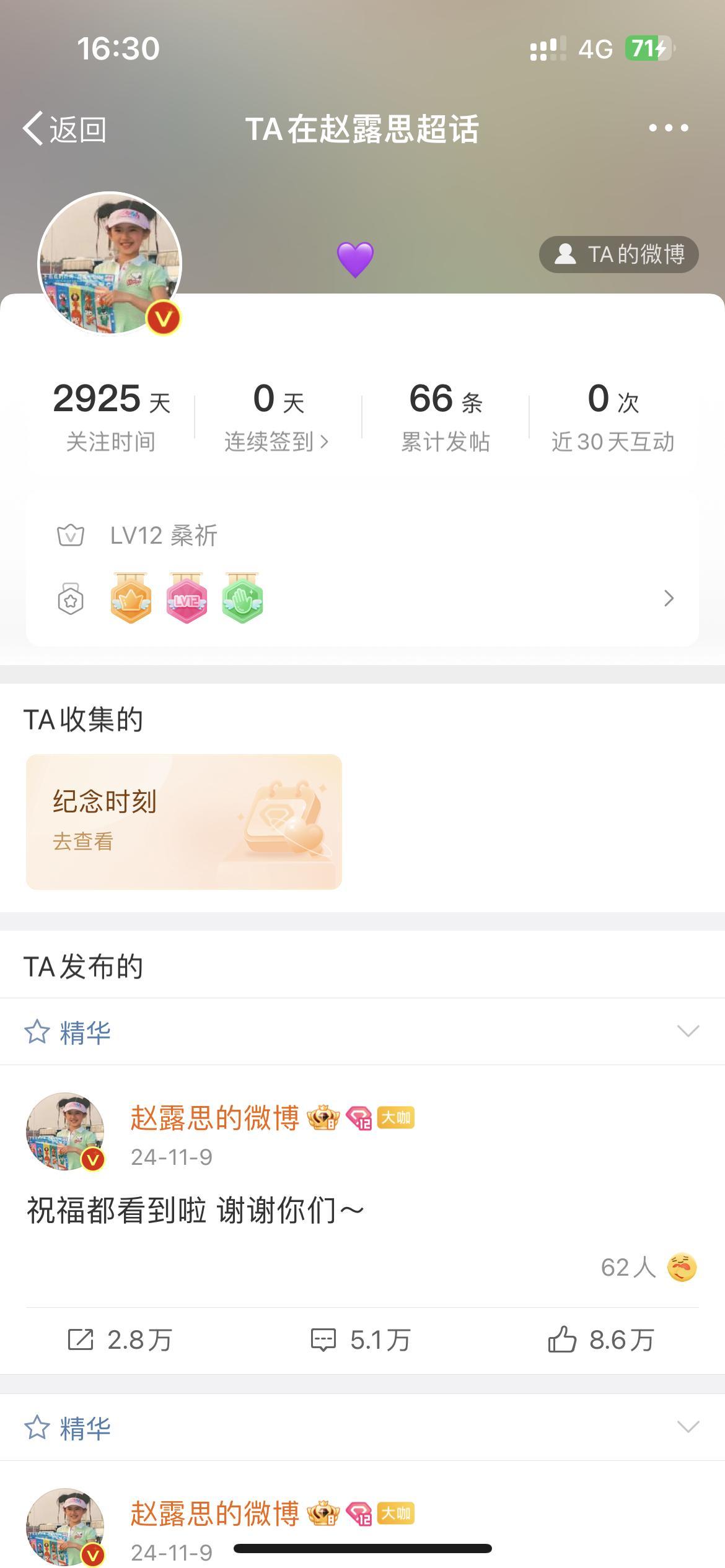 500多天前了，唉 ​​​