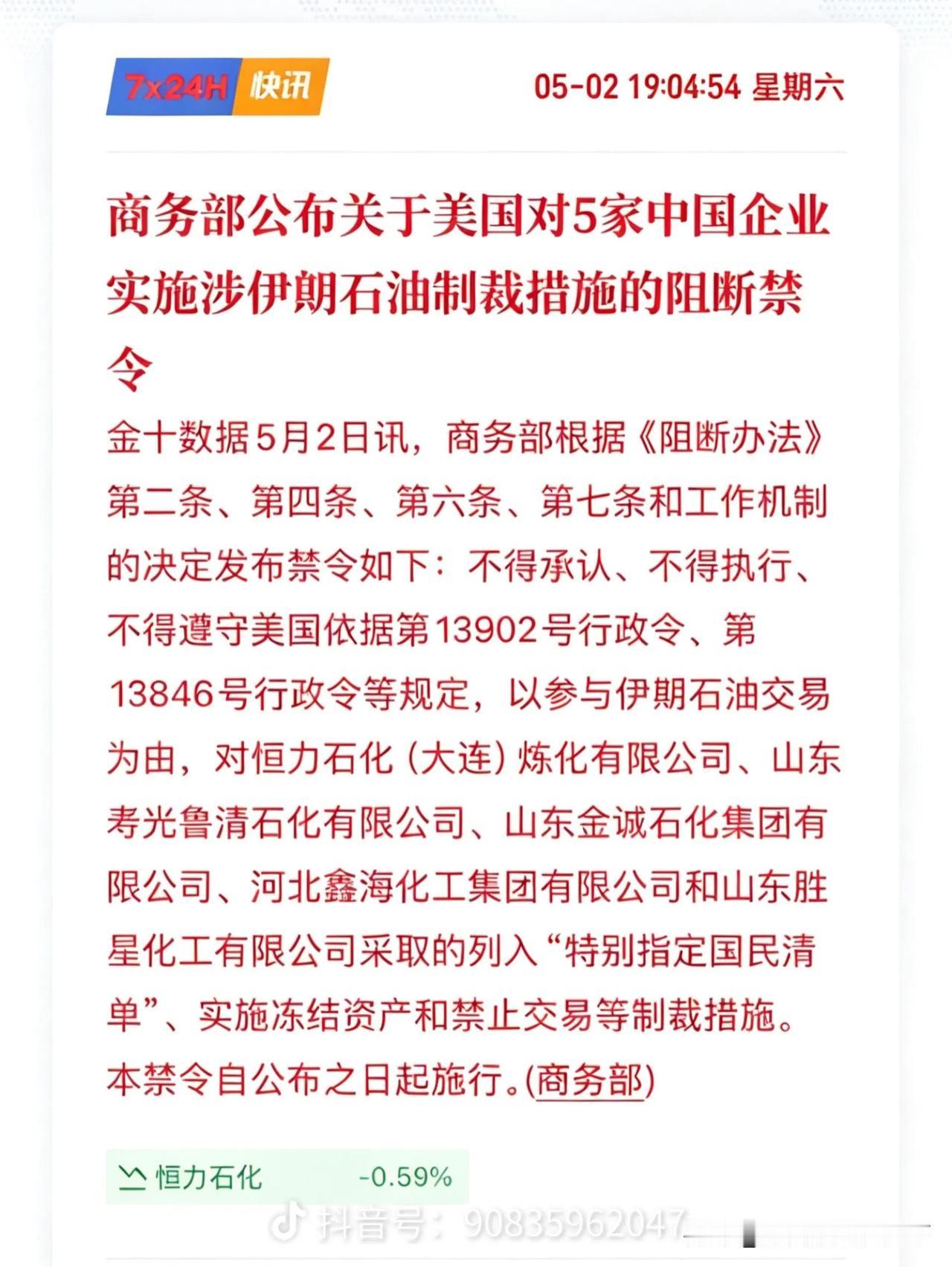 美国以色列伊朗，你们想怎么打就怎么打，
不要耽误我们做生意！