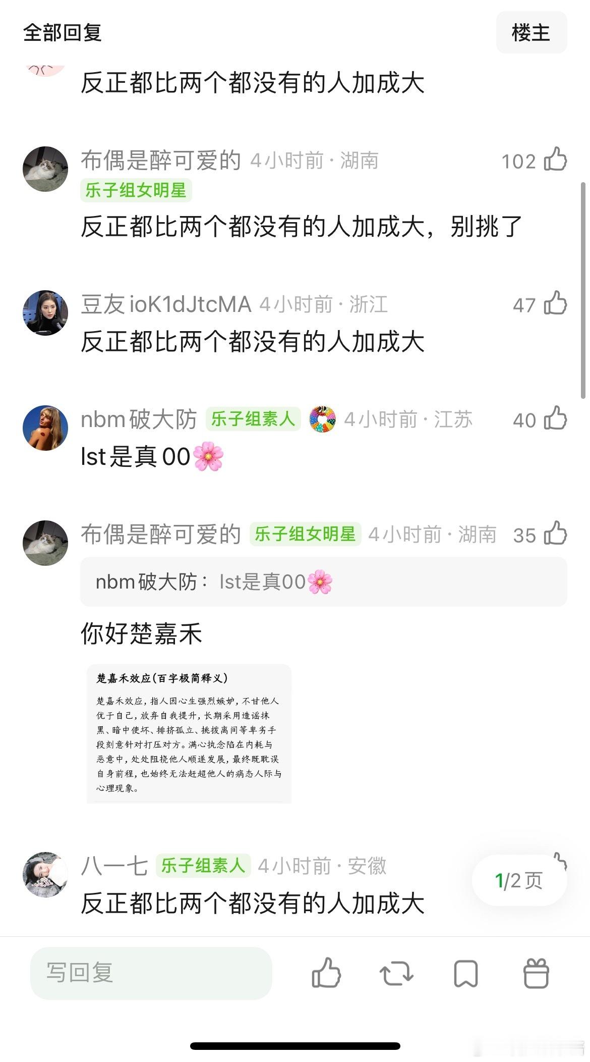 主角对刘浩存和情书对李思潼，哪个的加成更大？一个是现象级爆剧，一个是口碑佳作 