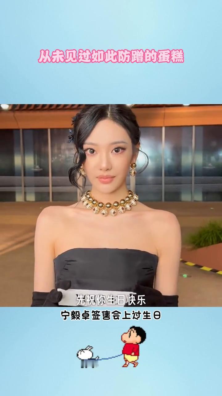 从未见过如此防蹭的蛋糕。
明宇卓签收会上过生日，今冬天想往宁宁脸上抹一点奶油，结