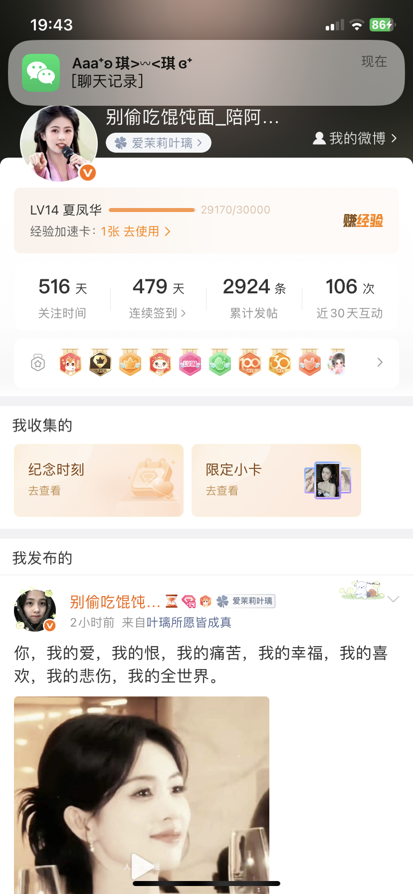 暑假我来了