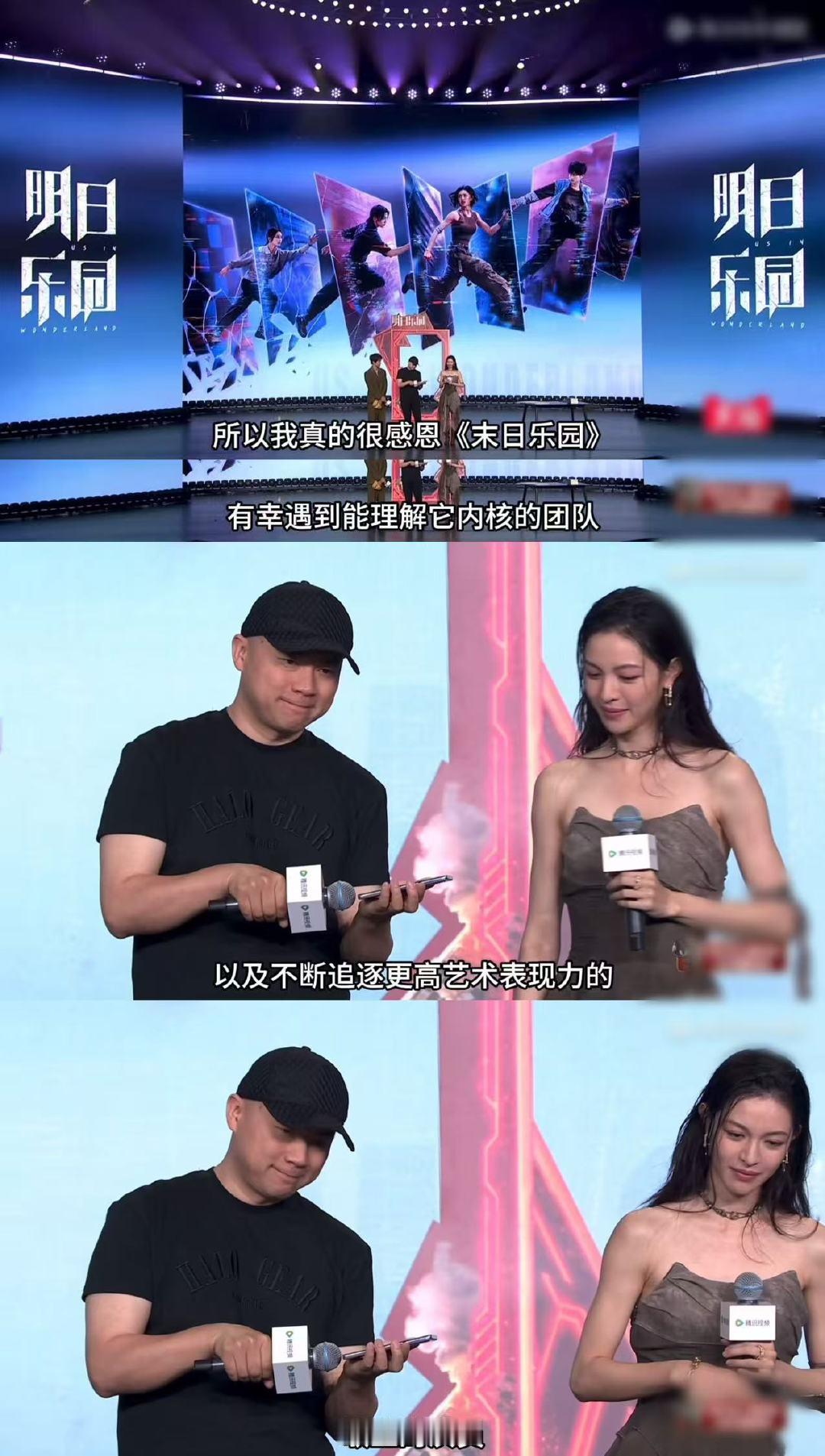 原著作者说看完钟楚曦打戏需要止痛 颠覆传统女频剧套路！《明日乐园》不拿言情冲淡无