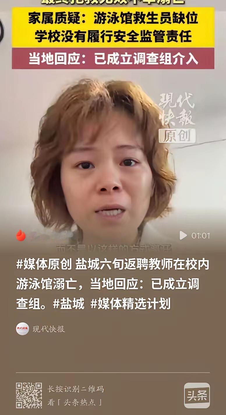 江苏盐城，61岁返聘教师身体硬朗，酷爱游泳，一天他在校内游泳馆游完350米，到浅