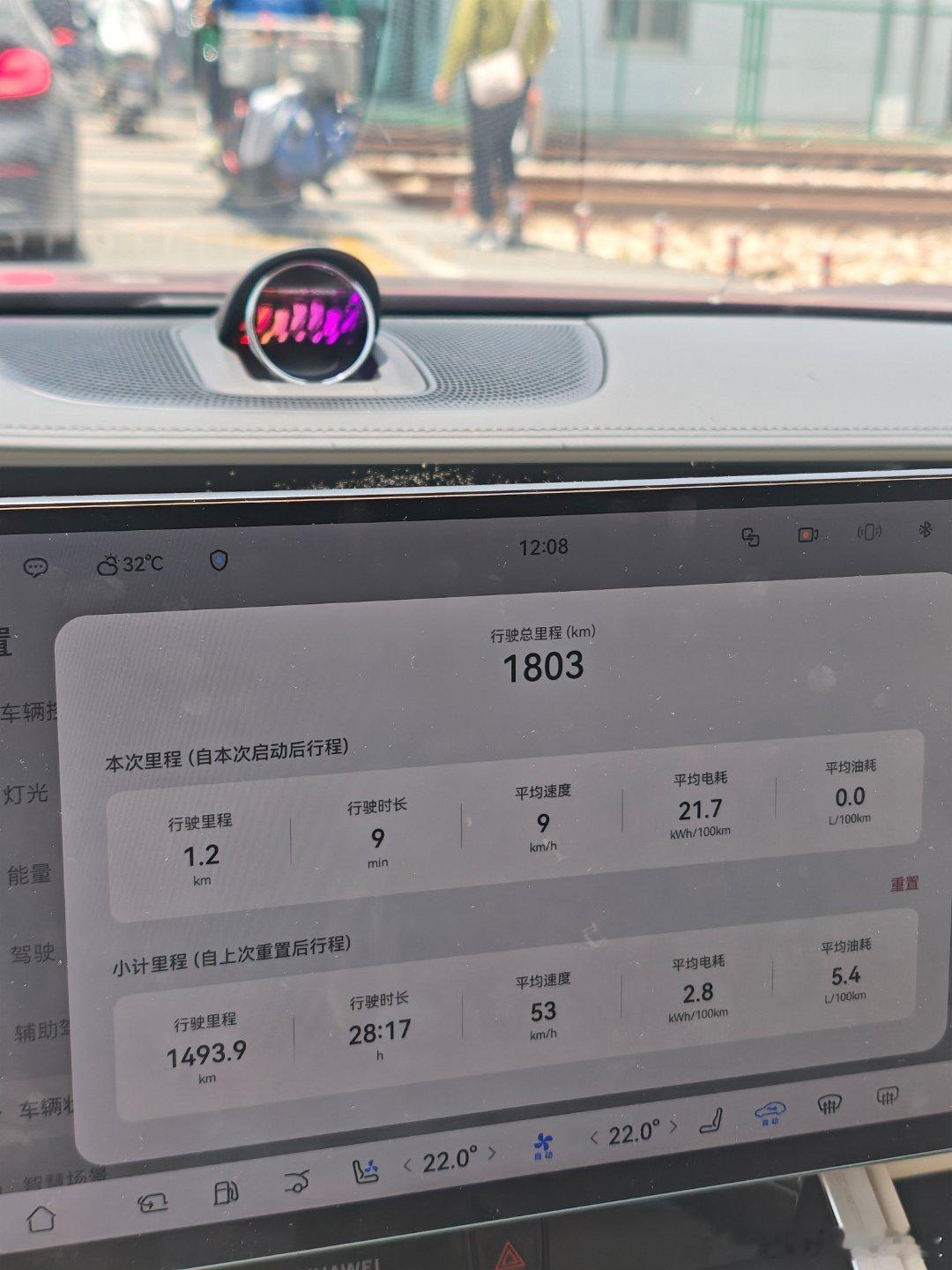一个礼拜开了将近1500公里日均超过200km主要是S9增程太舒服了出门现在基本