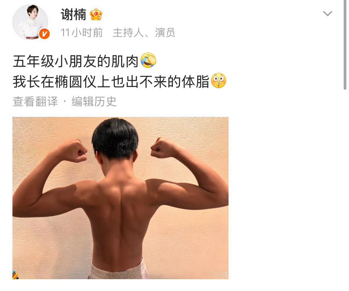 吴京求求你放过无所谓吧……五年级就练成这样以后是要拍战战狼之重生系列吗？吴京谢楠