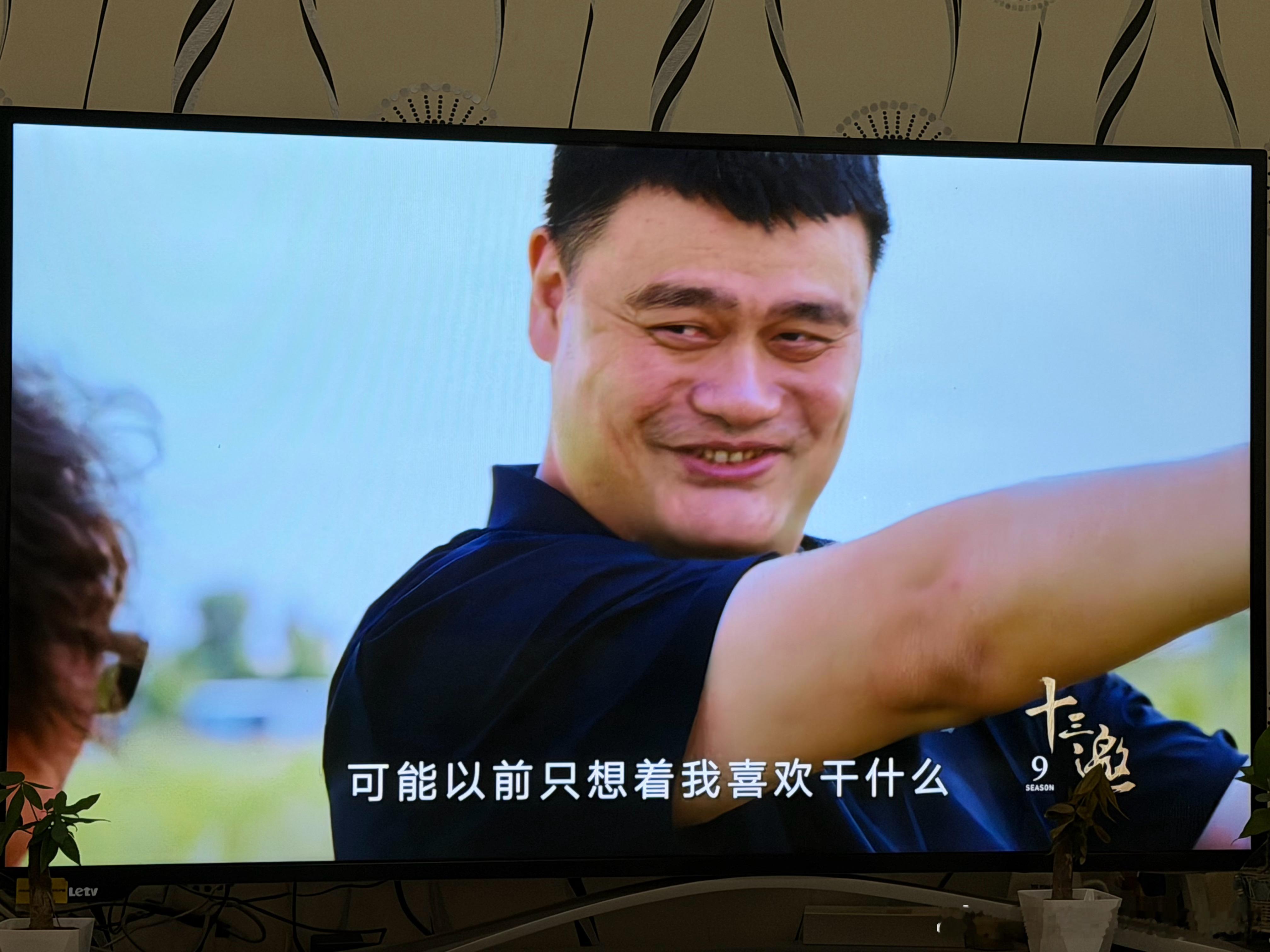 在看呢在看呢休斯顿火箭