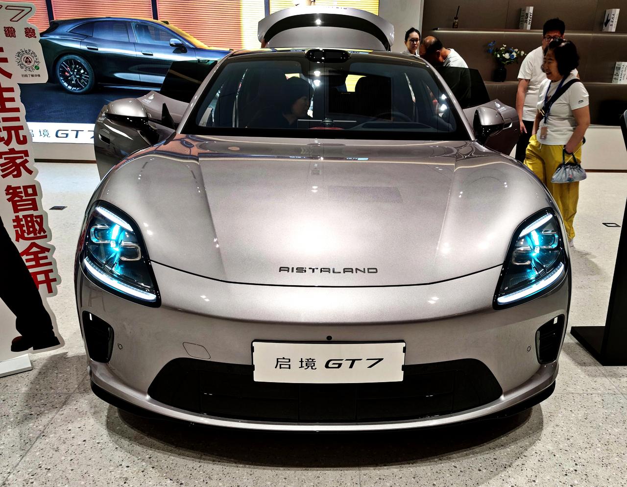 豪华智能轿跑《启境GT7》上市
   2026年6月26日，全新启境GT7惊艳上