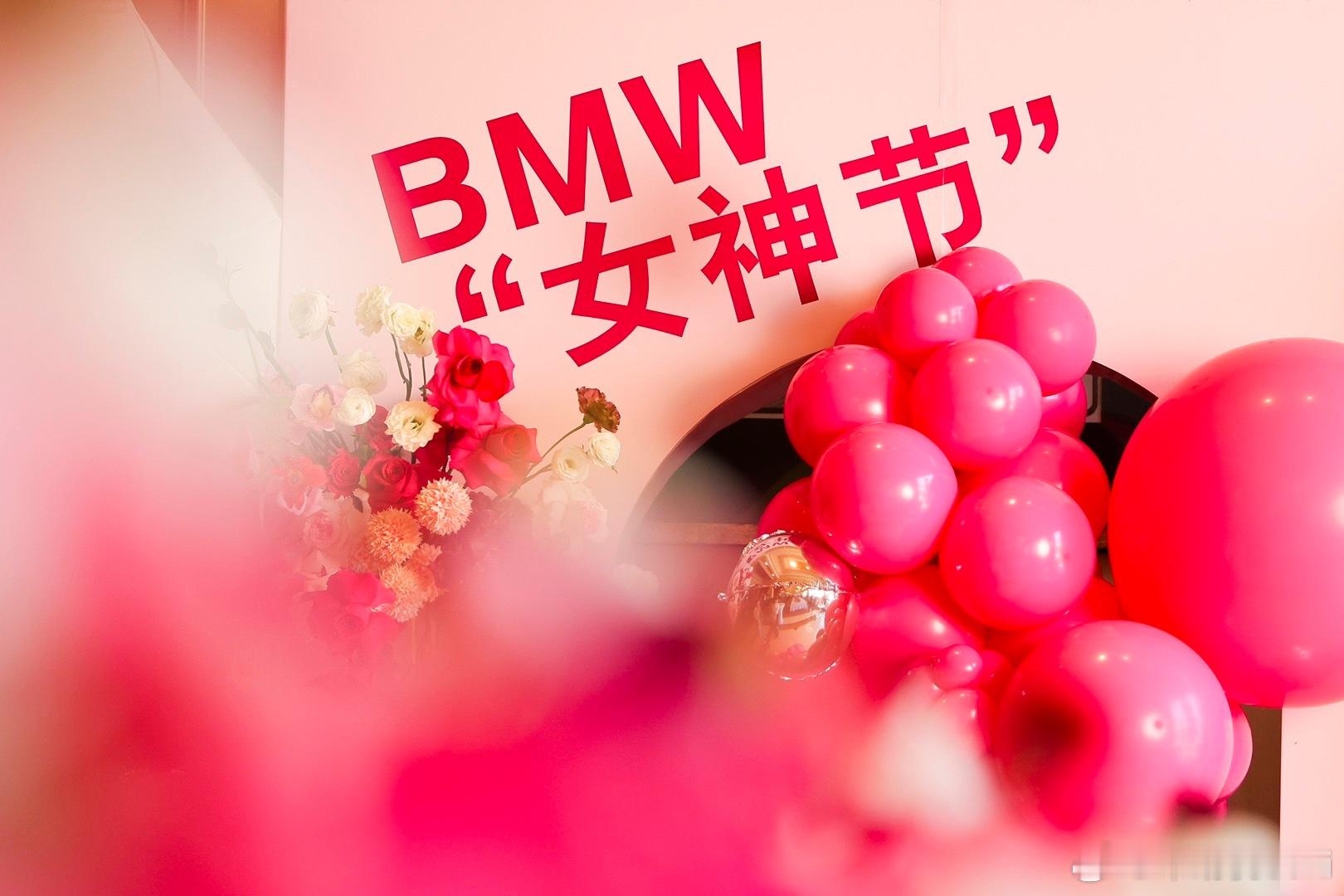 跟着BMW 过节学习了好多精油香芬小知识丰富自己远比取悦他人更有力量～ ​​​