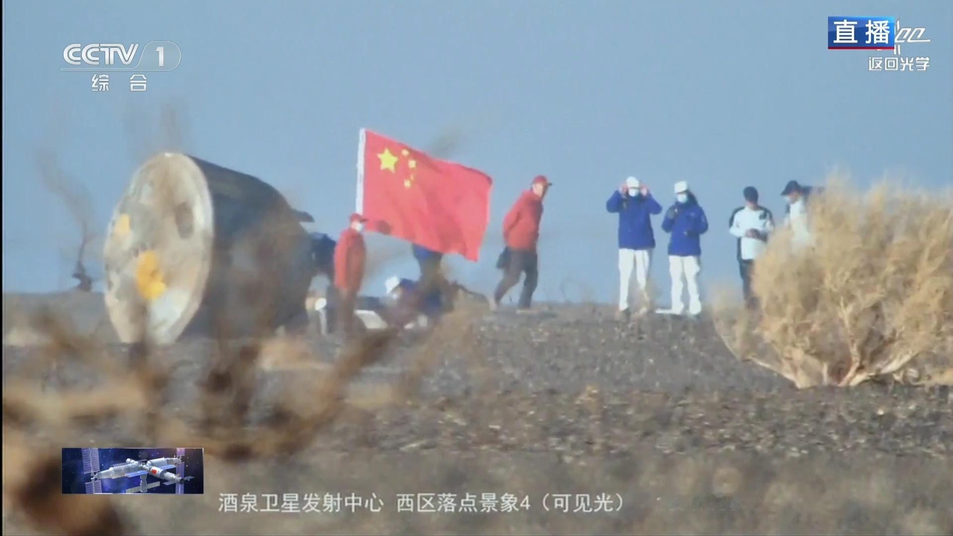 返回舱旁已经插上了国旗 