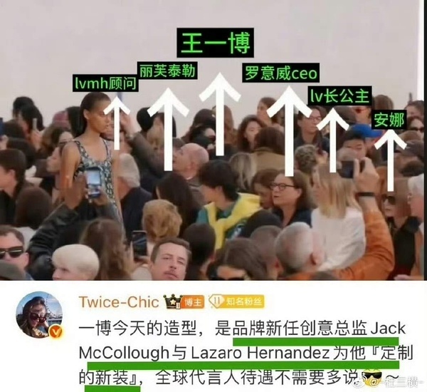 王一博:巴黎时装周罗意威待遇最好的全球代言人；看德约打球全世界媒体关注；新华社发