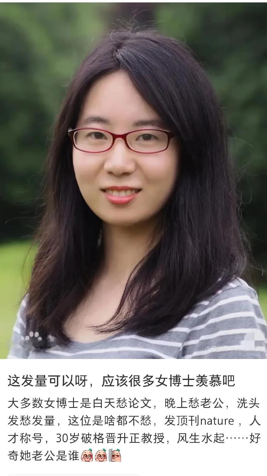天赋异禀的人做什么事都轻松，当其他女博士白天愁论文、洗头愁发量时，她的写真，因发