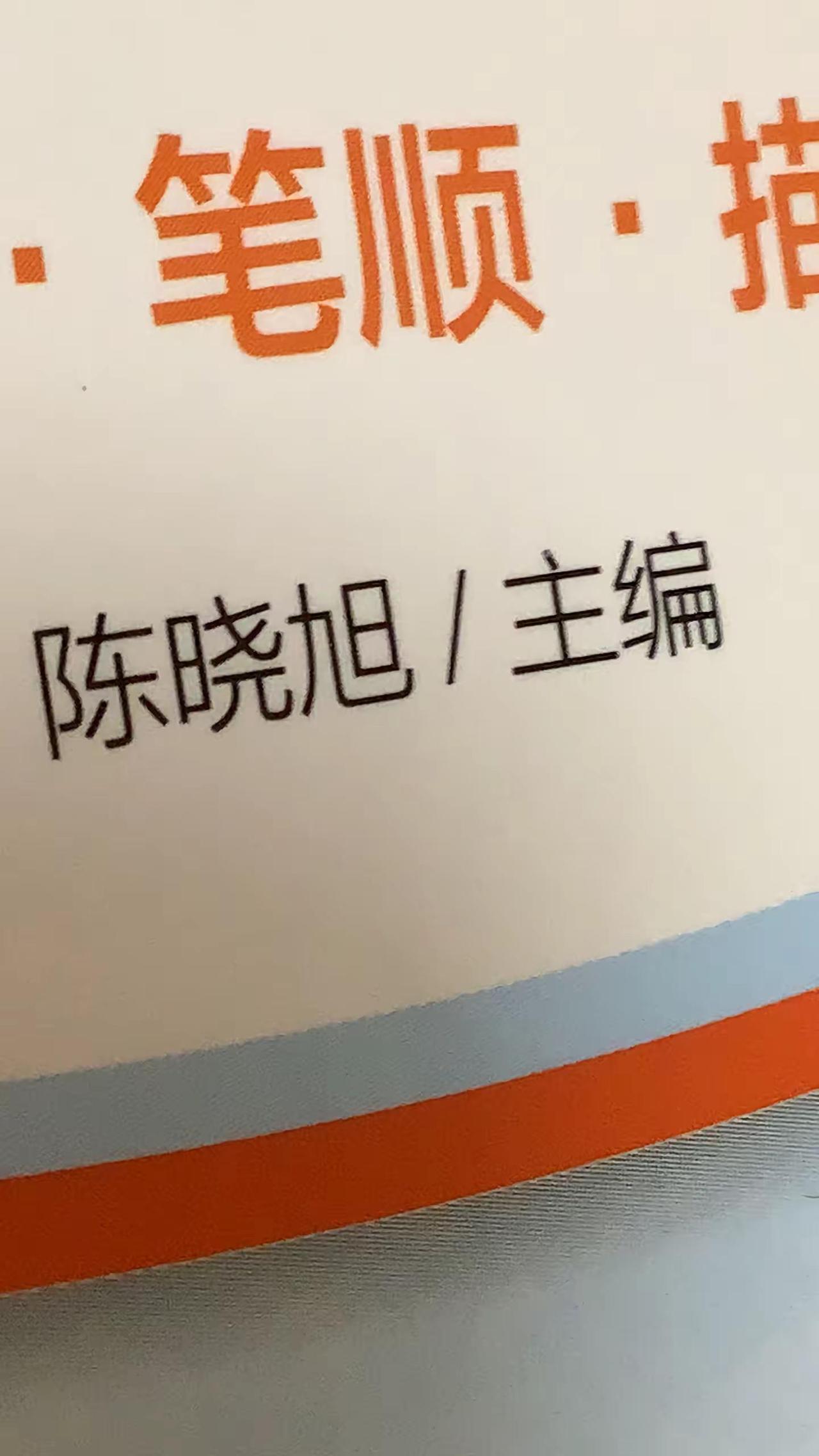 写作业时发现的惊呆了TvT.