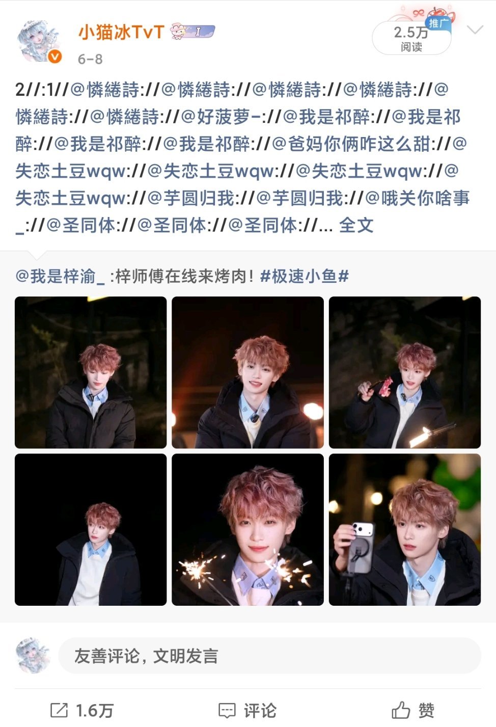这条先不抡了网页链接前两天太忙了⑉꒦ິ^꒦ິ⑉没时间，🍑了的删不删都可以《故乡