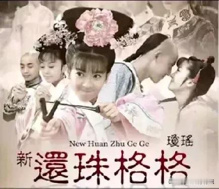琼瑶！用一种特别的方式束了自己的生命！仅凭一封遗书，让世界再次为你感动！你看透了