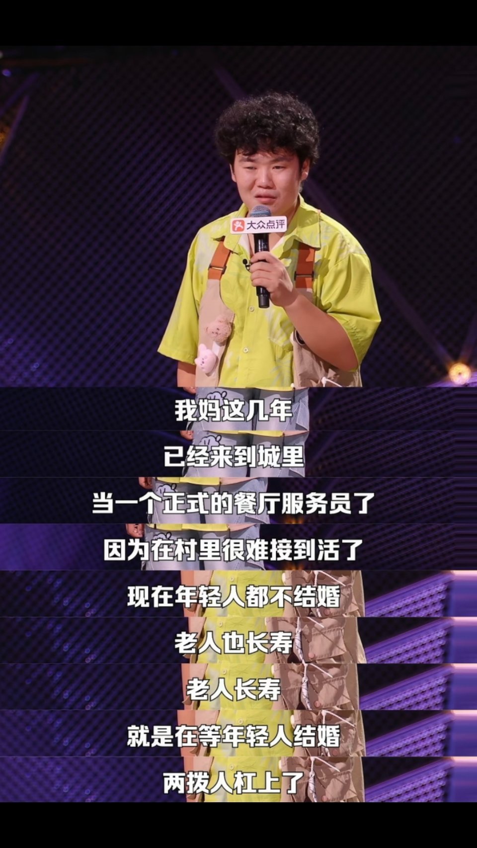 好喜欢赵越谈妈妈袁女士这期内容，特别是结尾那句：下班了，袁女士，真的是很有精髓。