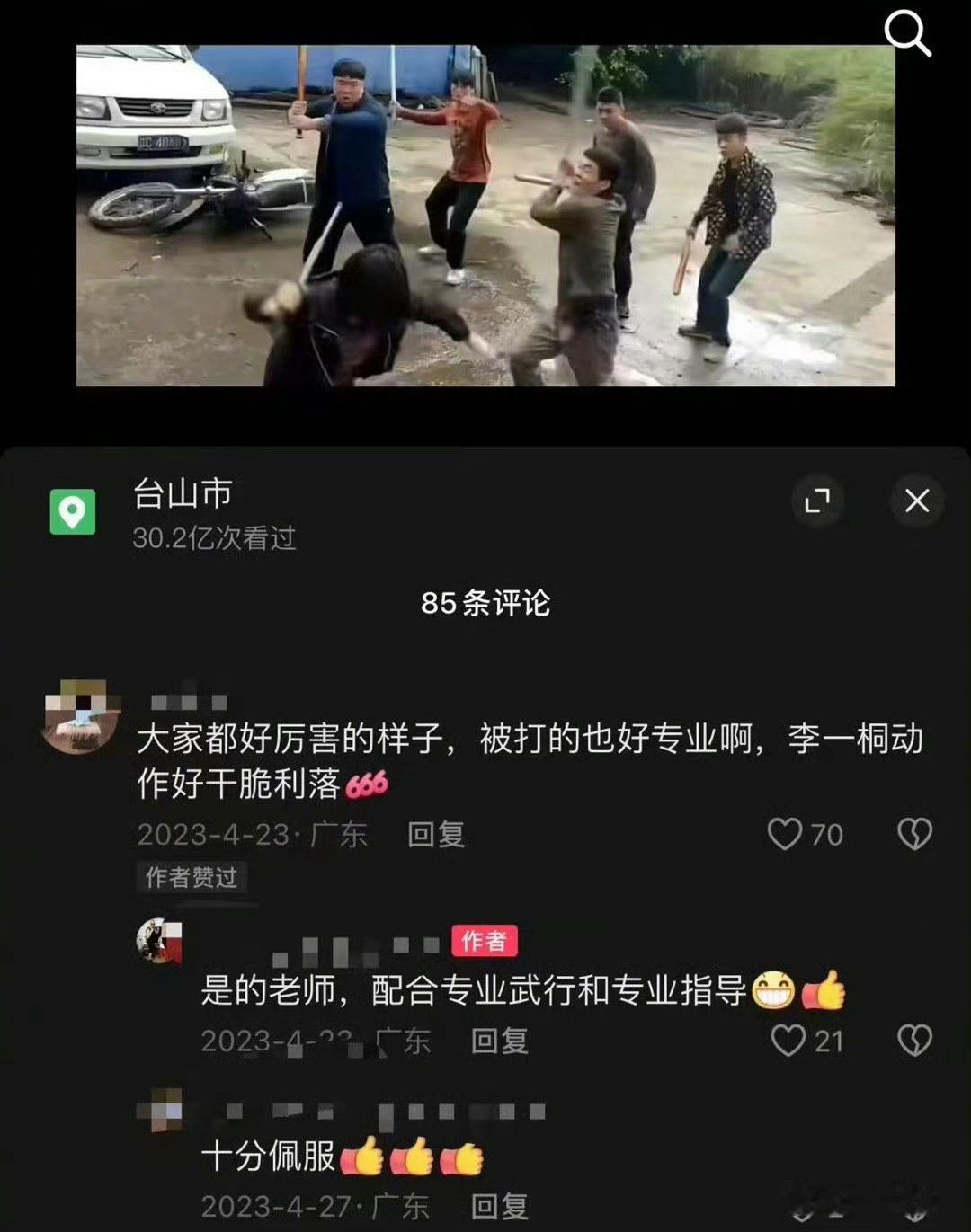 #群演曝李一桐打戏替身情况# 李一桐真的很拼很努力，有被不可告人郑冬雨的打戏帅到