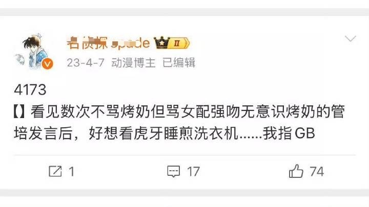 9513如何🍎男主解磕老灰睡煎小新 