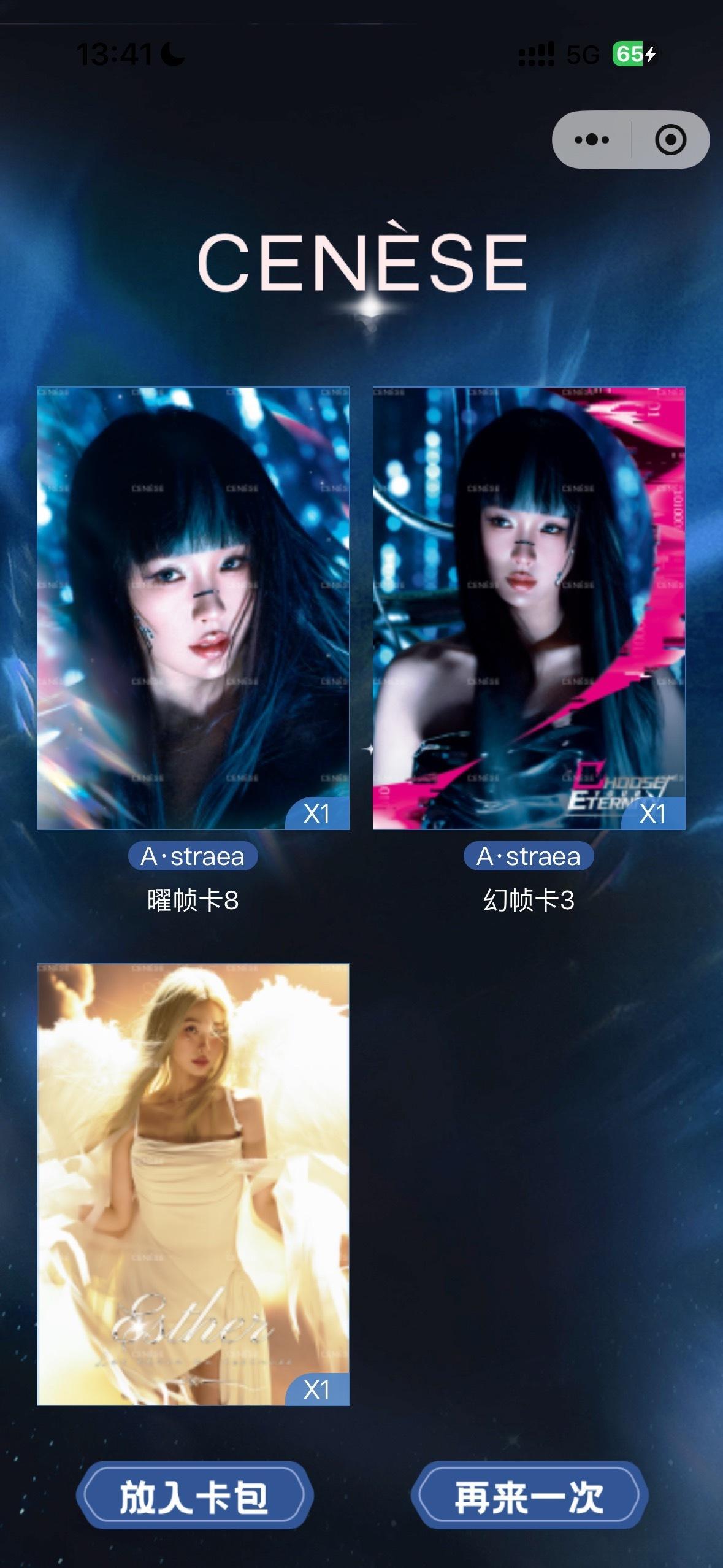 怎么一张自拍都没有 