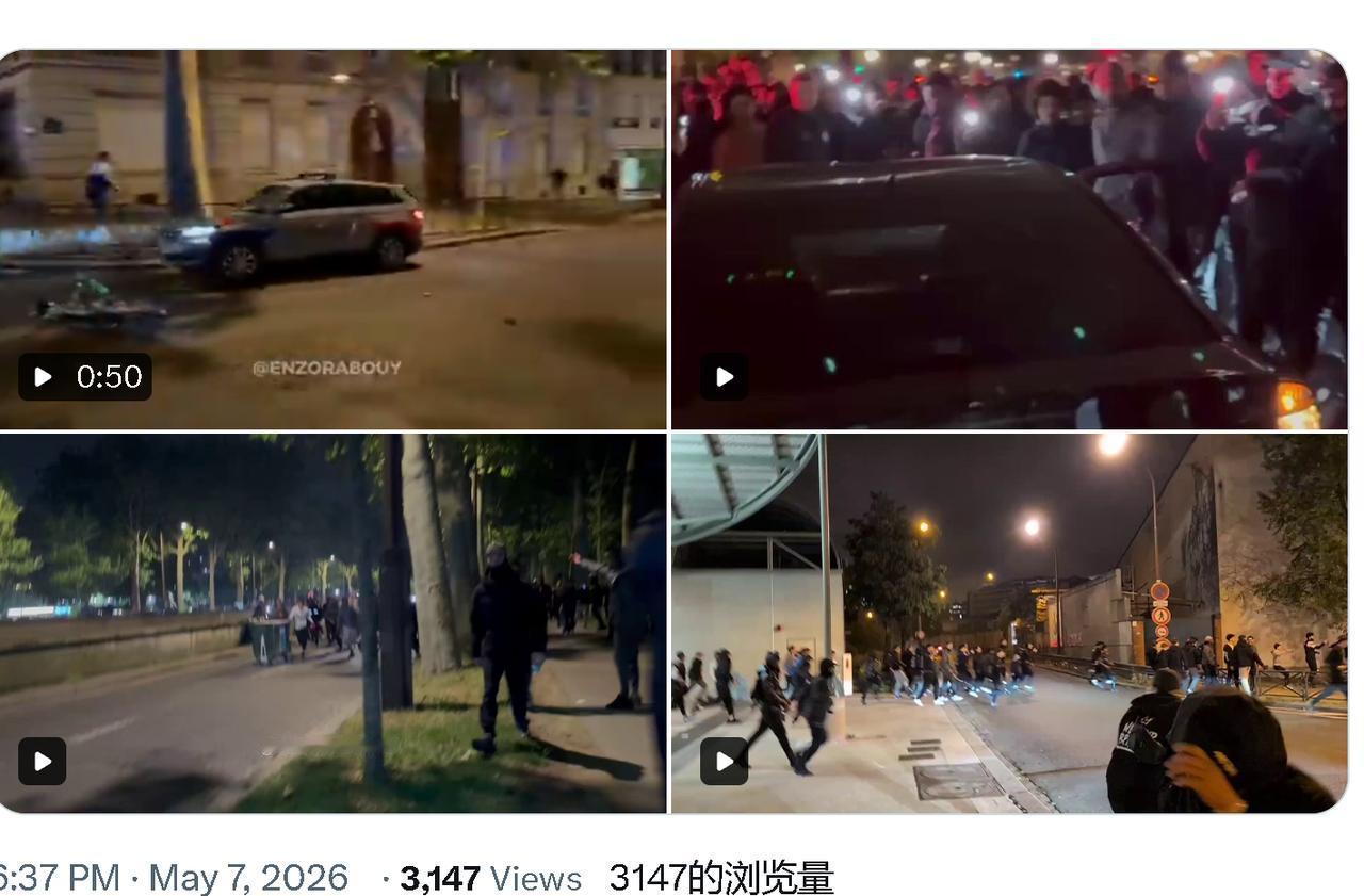 巴黎欧冠狂欢夜变骚乱：127人被捕，23名警察受伤。
　　在巴黎圣日耳曼主场击败