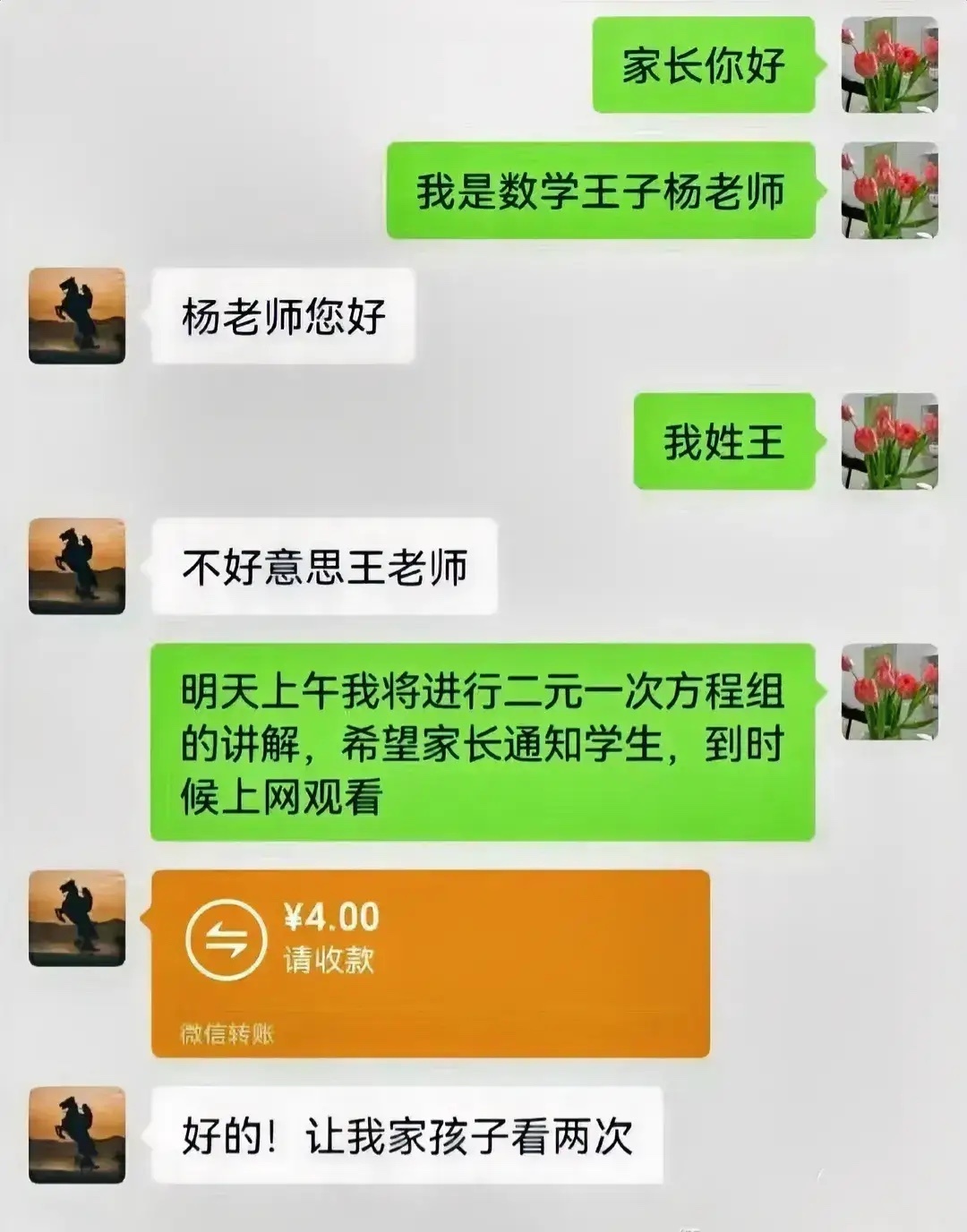 什么时候我才能看到这张图不笑～ ​​​