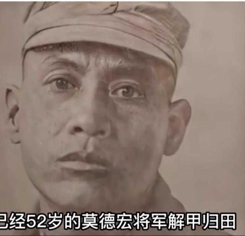 老狼原创，一炮打下日军大将。冢田攻是第11军司令官兼华中派遣军指挥官，他是南京大屠杀的策划者和指挥者之一，也是太平洋战争的元凶之一，某天他开完会议冢田攻等9人搭乘“九江号”运输机飞抵弥陀寺阵地上空。由于当时是个阴雨天再加上大雾弥漫，能见度很低，这时候敌军飞机还遇到了大面积的积雨云。只好降低飞行高度避开云层，由于低空飞行又降低飞行速度，这运输机简直就是个活靶子。飞机一进入防空区域，随着莫德宏一声令下，弥陀寺阵地上的高射炮和高射机枪一齐开火，“九江号”顿时被击中。遍体弹痕的“九江号”终于是一头撞在山上，飞机上冢田攻等12人全部毙命。日军死亡最高将领军迷爱好者