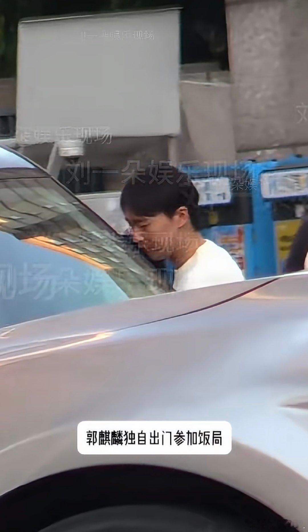 郭麒麟被曝新恋情 郭麒麟被曝新恋情，刘大锤我真的要闹了 ​​​