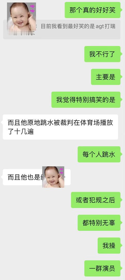被朋友倾情科普一些足坛趣事心情就是卧槽一群演员。 