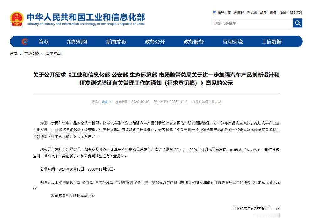 这两天，网络上炒作速成车的新闻，看得我一头雾水。于是问deepseek，才知道这